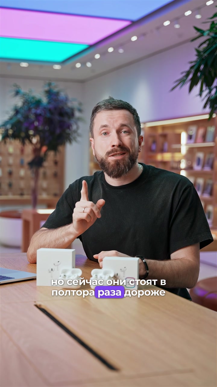 AirPods Pro 3 vs AirPods Pro 2