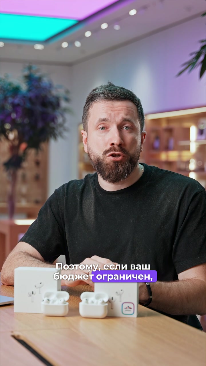 AirPods Pro 3 vs AirPods Pro 2
