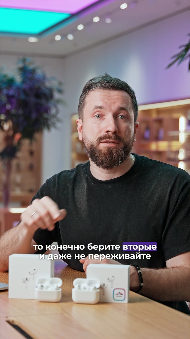 AirPods Pro 3 vs AirPods Pro 2
