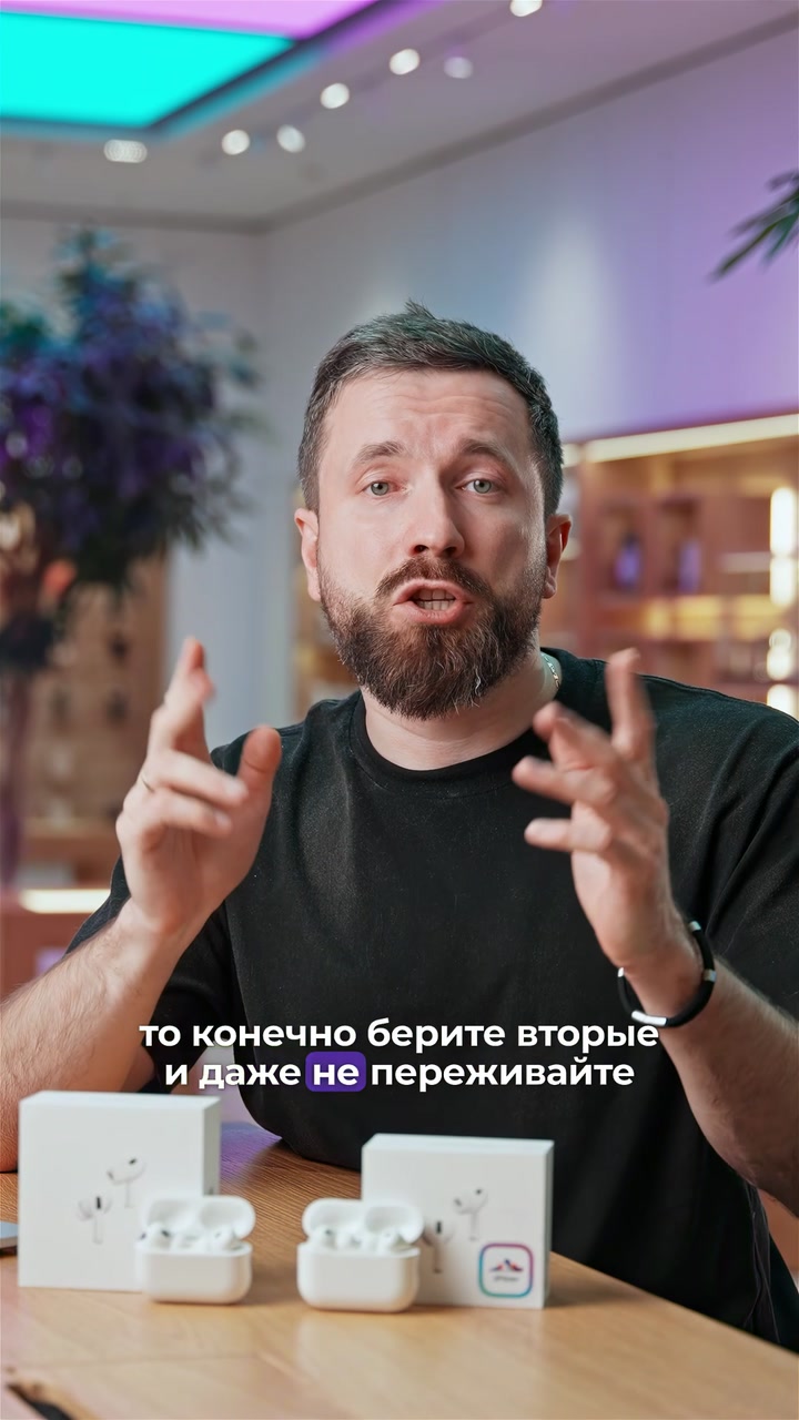 AirPods Pro 3 vs AirPods Pro 2