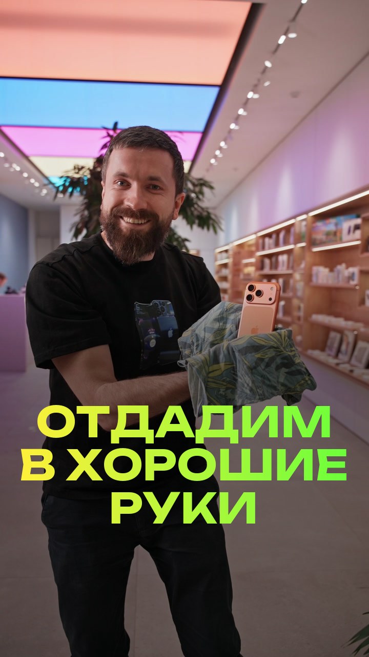 Отдадим в хорошие руки