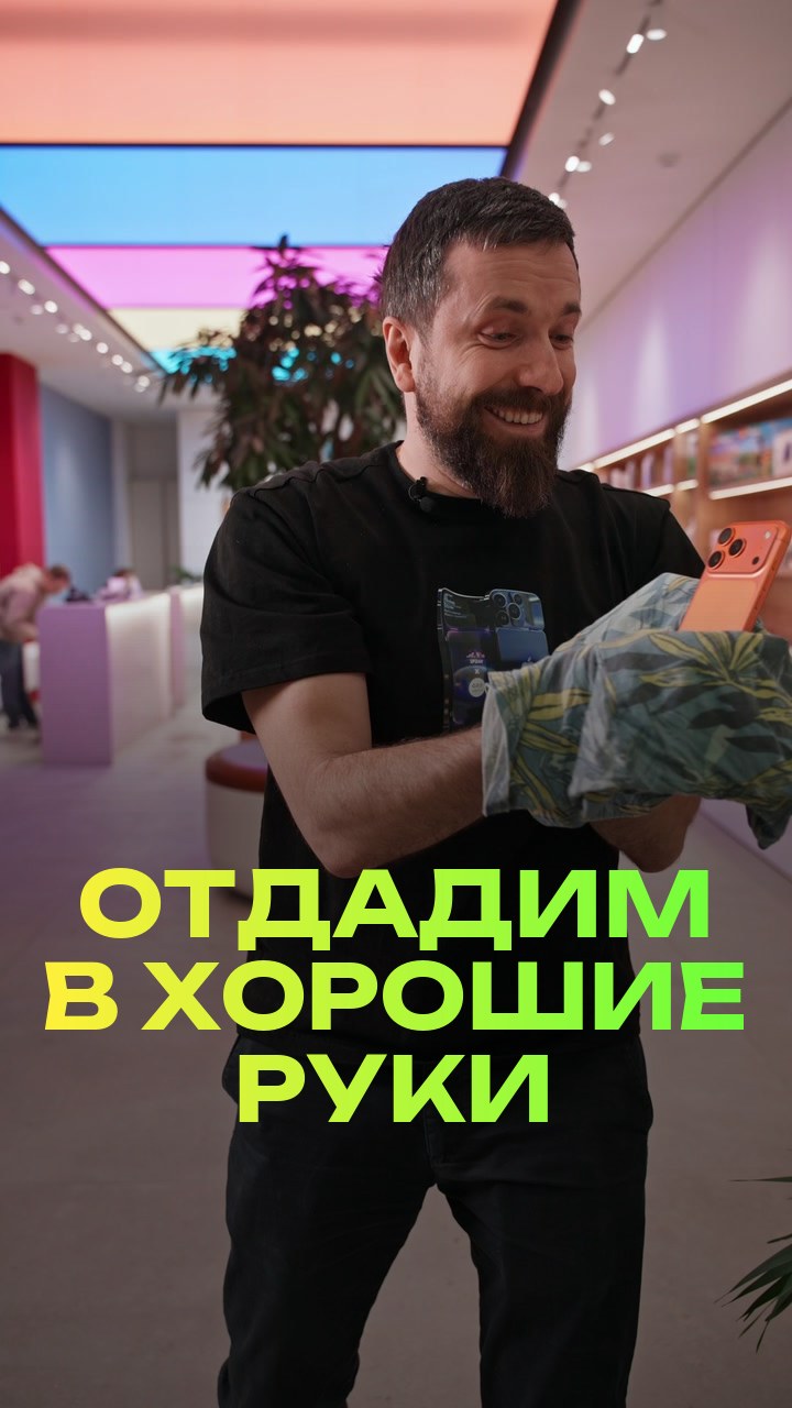 Отдадим в хорошие руки