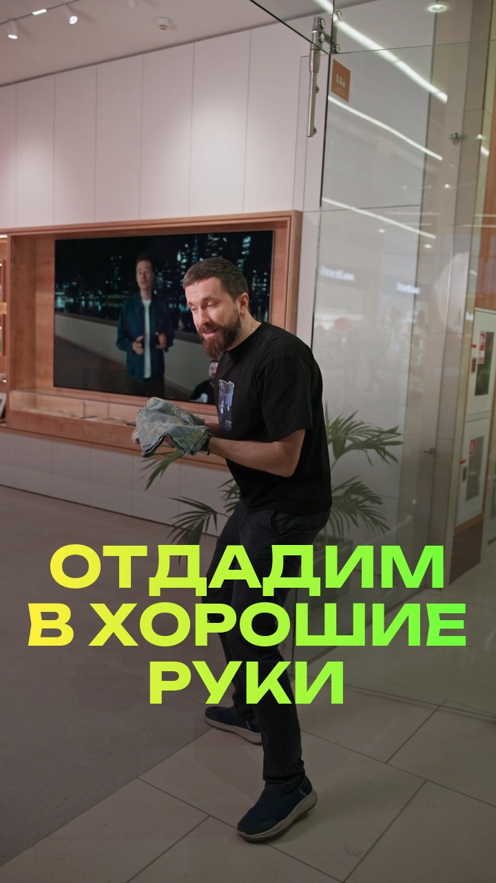 Отдадим в хорошие руки