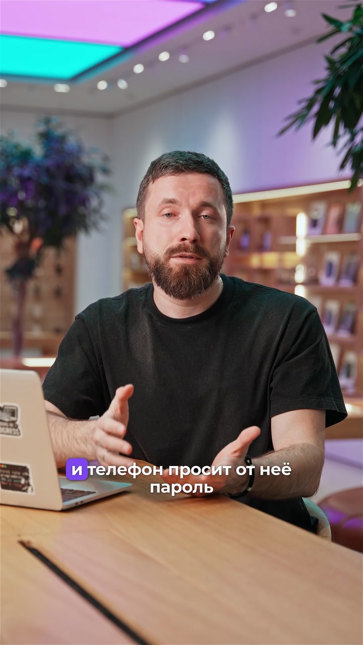 Чужой Apple ID при активации iPhone