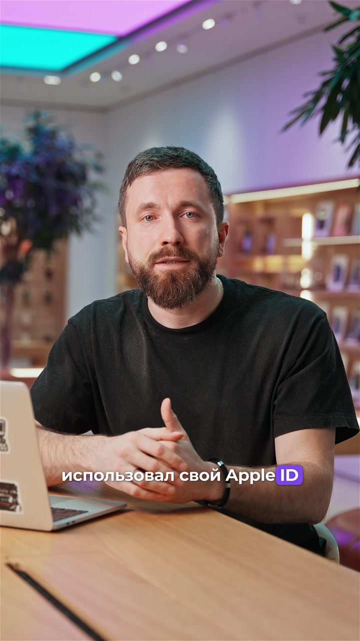 Чужой Apple ID при активации iPhone
