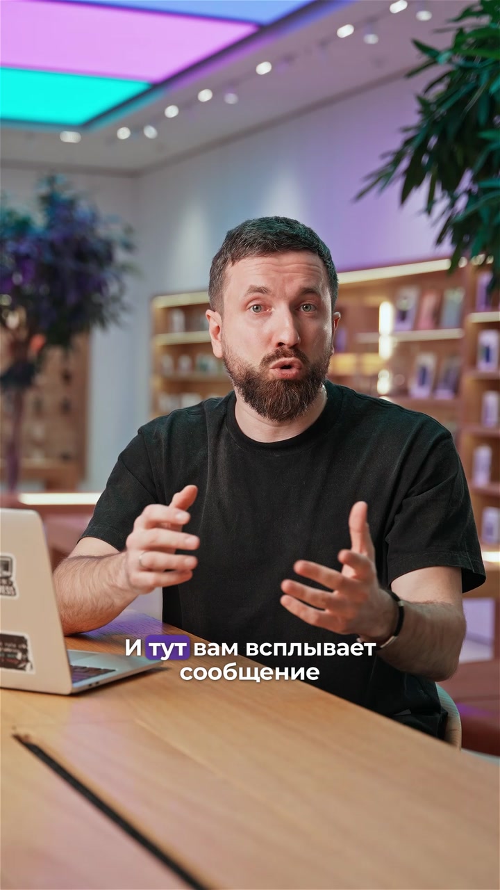 Чужой Apple ID при активации iPhone