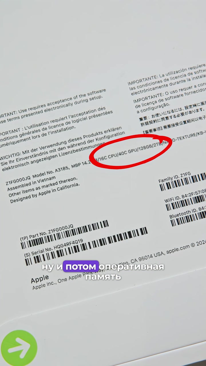 Процессоры M
