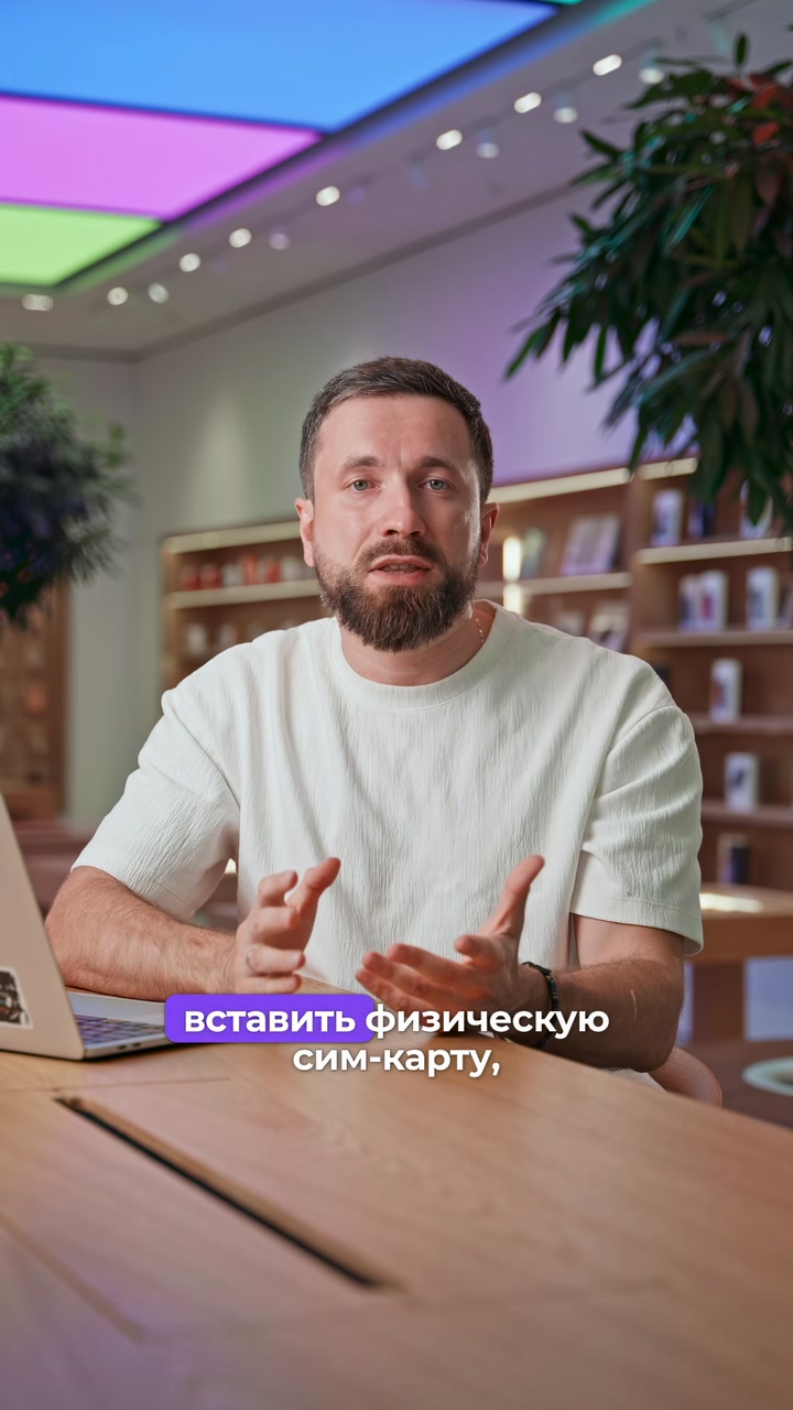 5 интересных фактов с презентации Apple