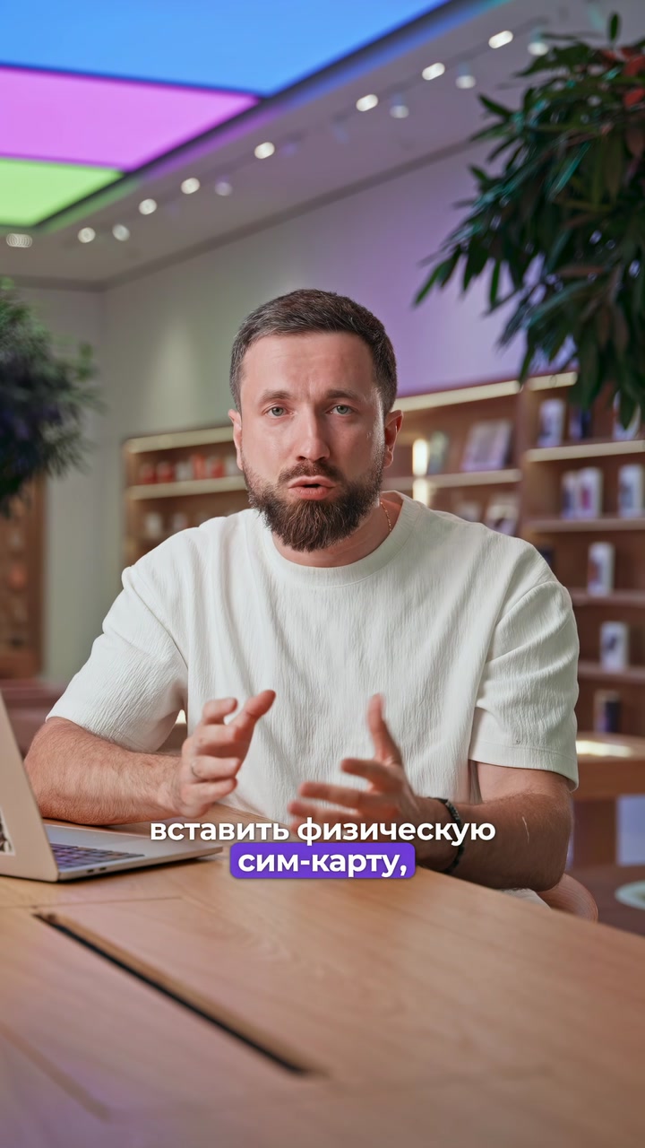 5 интересных фактов с презентации Apple