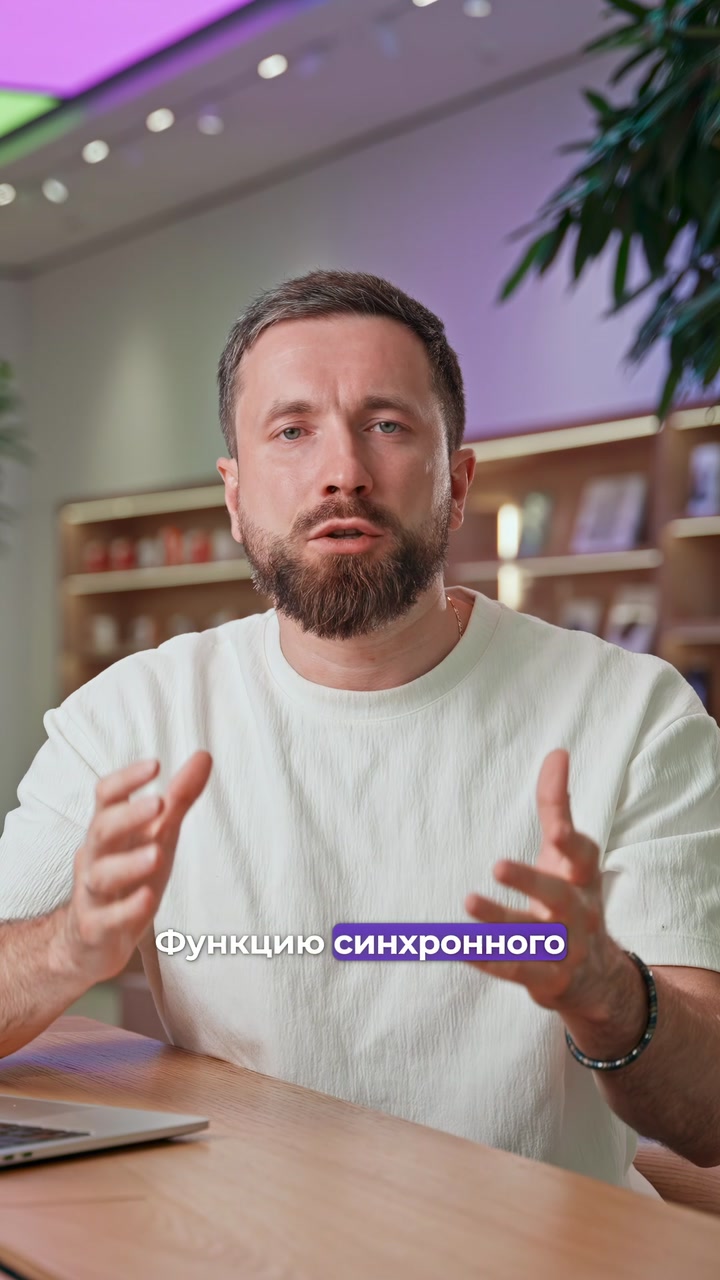 5 интересных фактов с презентации Apple