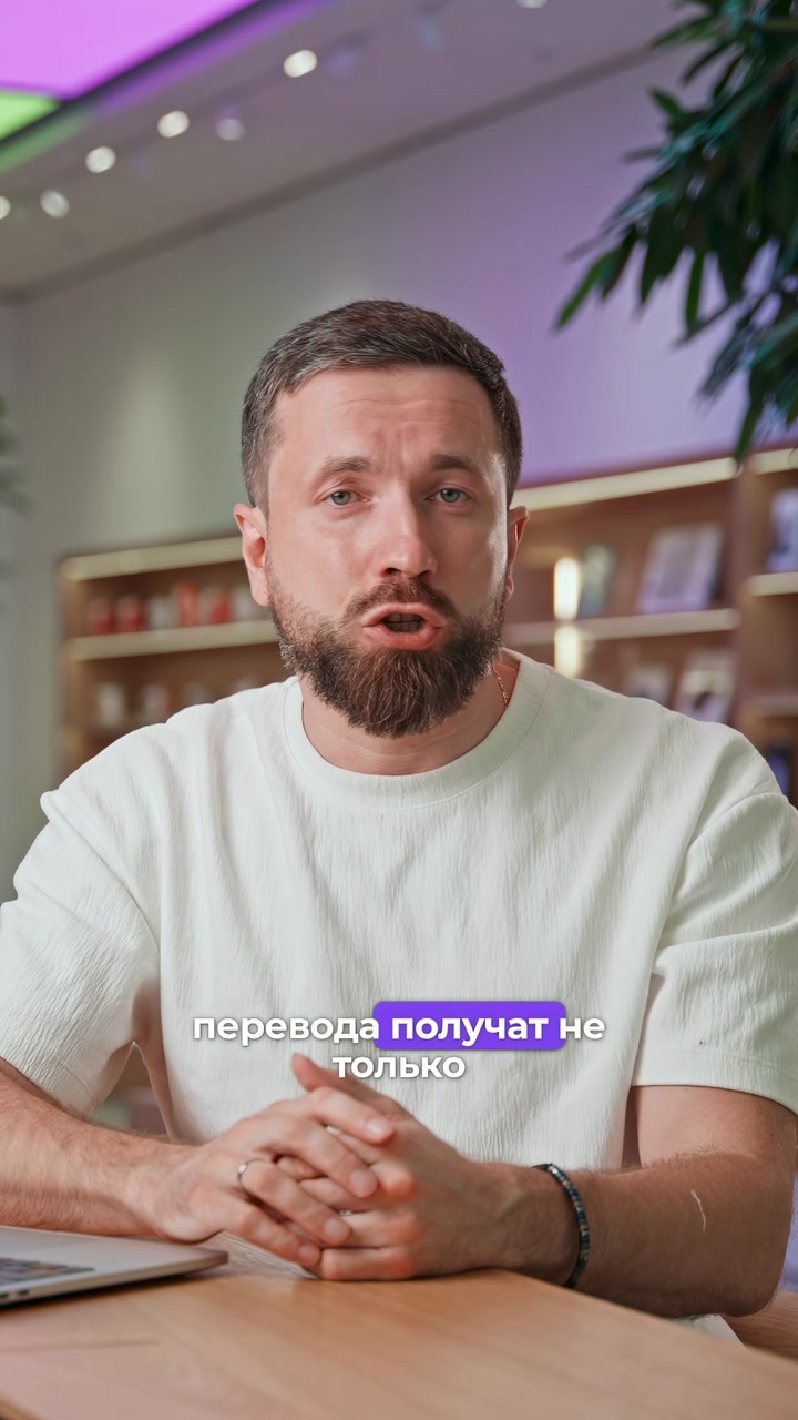 5 интересных фактов с презентации Apple