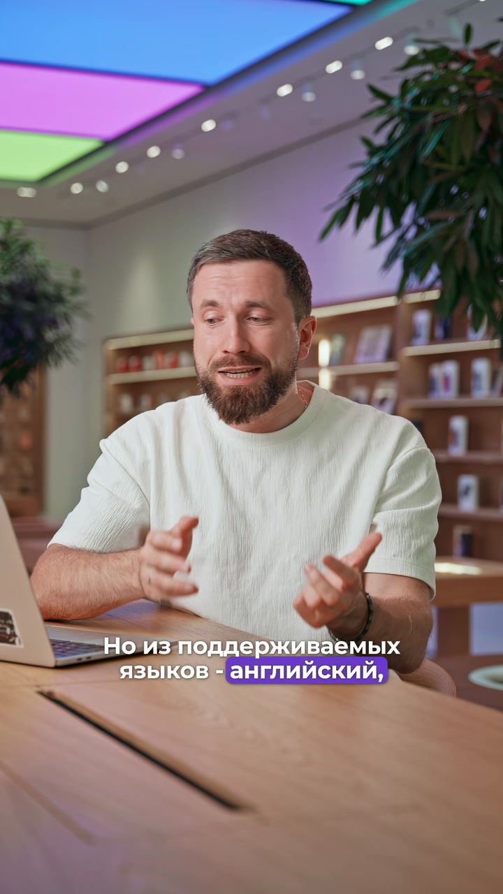 5 интересных фактов с презентации Apple