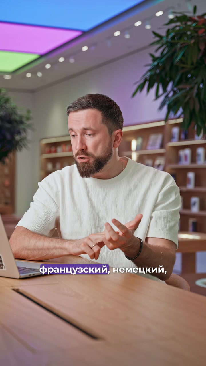 5 интересных фактов с презентации Apple