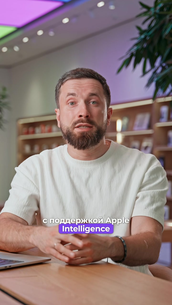5 интересных фактов с презентации Apple