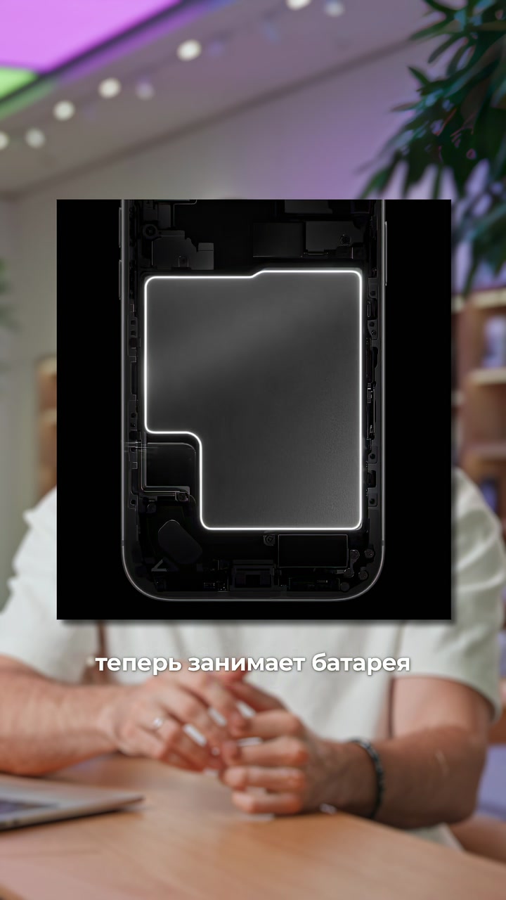 5 интересных фактов с презентации Apple