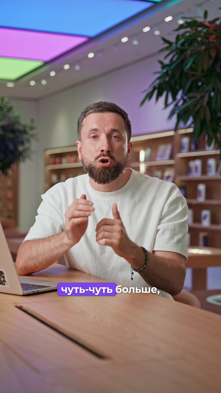 5 интересных фактов с презентации Apple