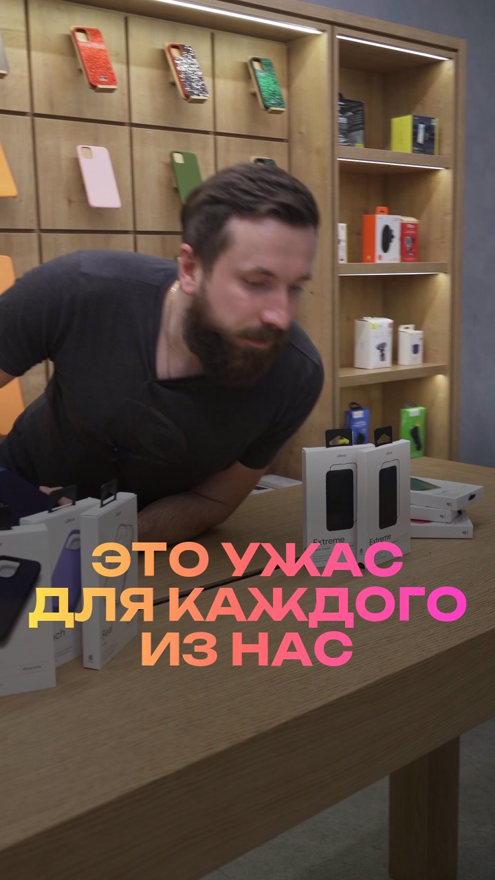 Это ужас для каждого из нас