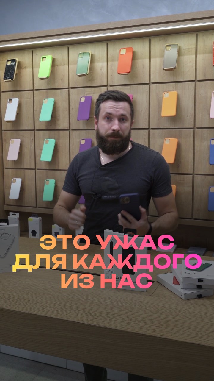 Это ужас для каждого из нас