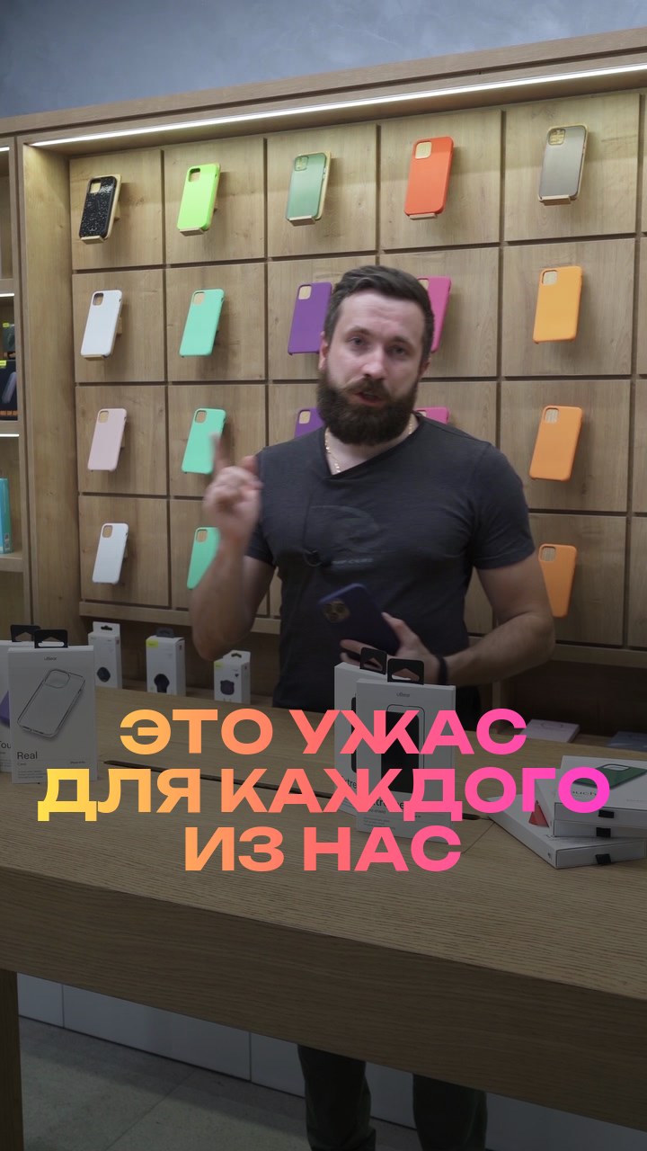 Это ужас для каждого из нас