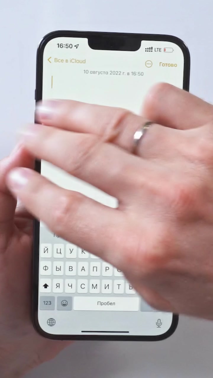 Простые и полезные жесты на iPhone