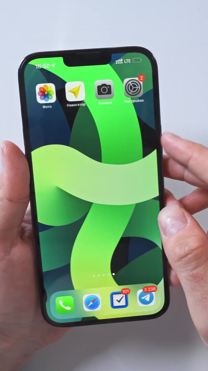 Простые и полезные жесты на iPhone