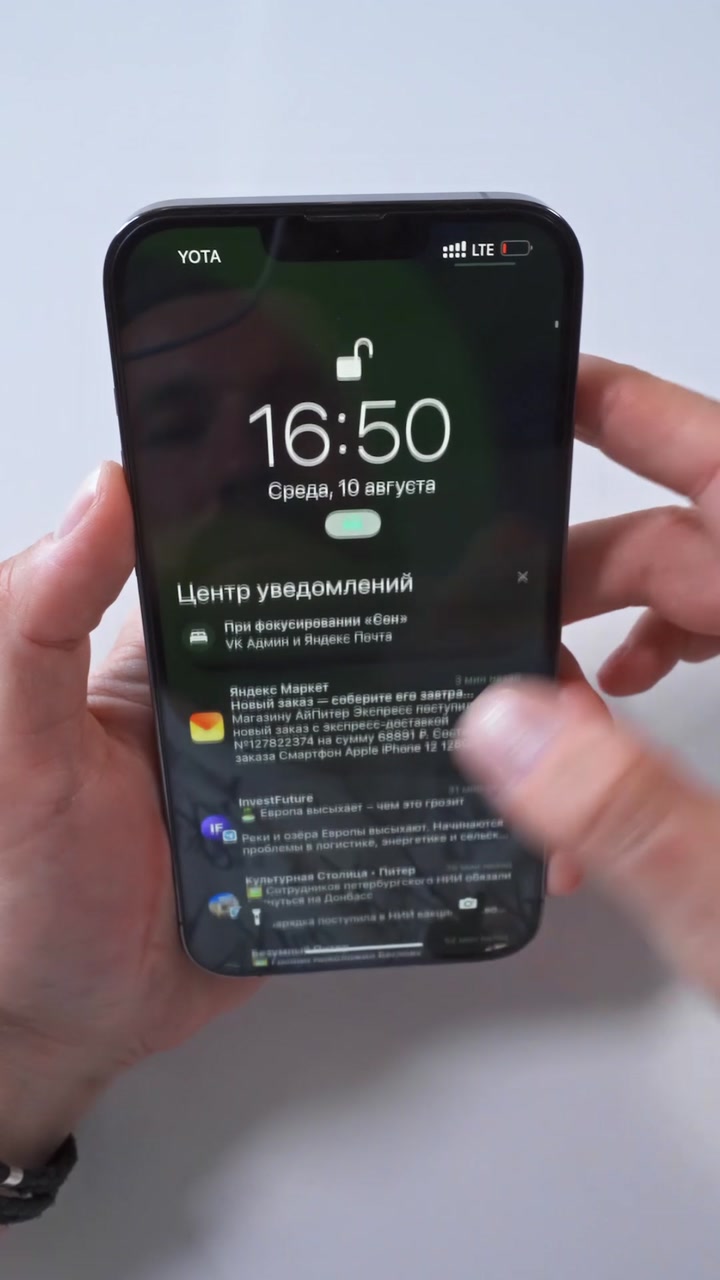 Простые и полезные жесты на iPhone