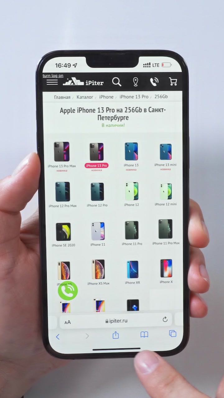 Простые и полезные жесты на iPhone