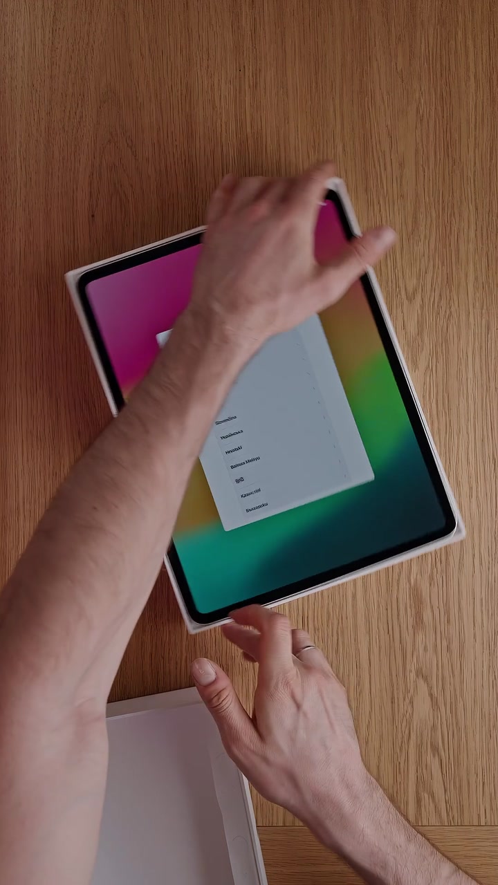 iPad Pro 2024: распаковка