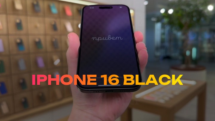 iPhone 16 Black