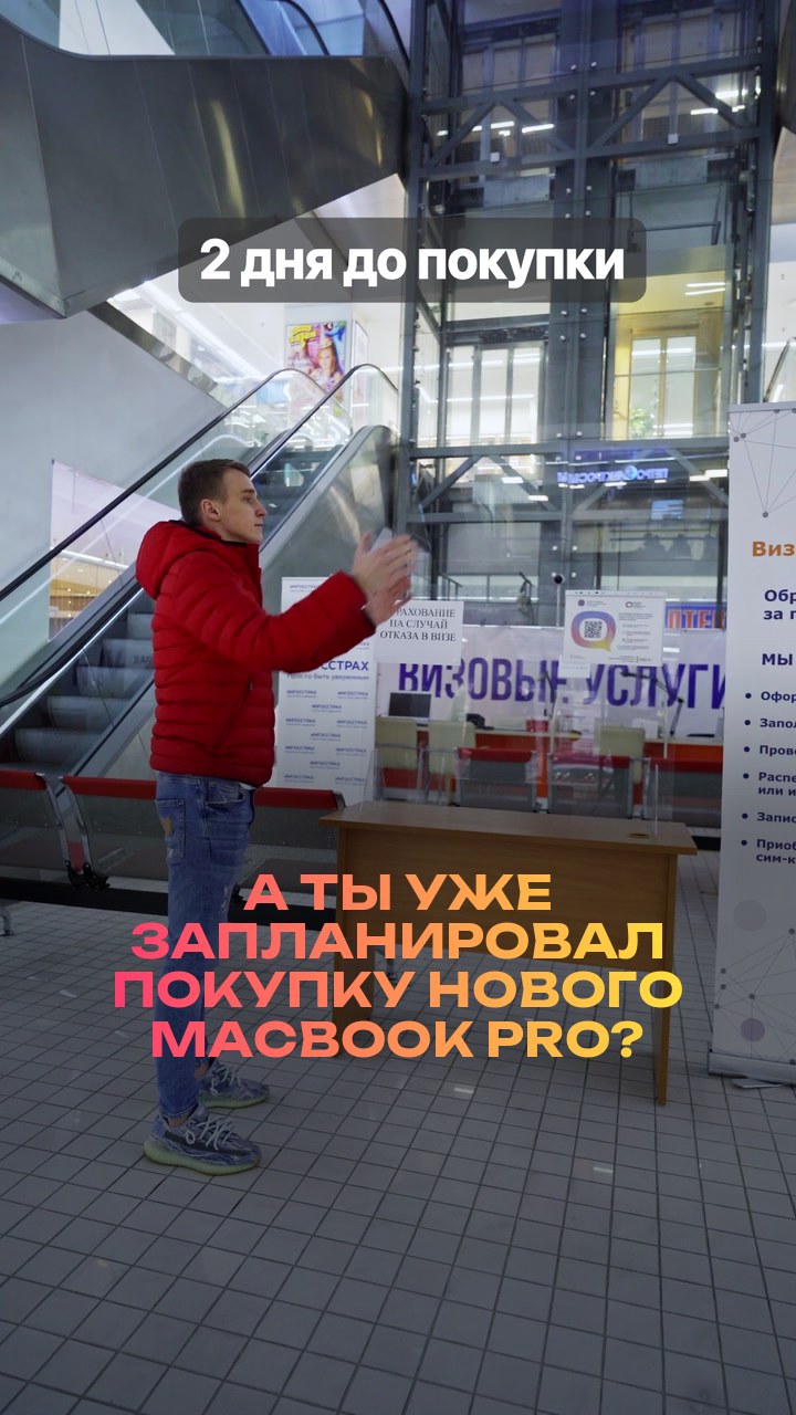 А ты уже запланировал покупку нового MacBook Pro?