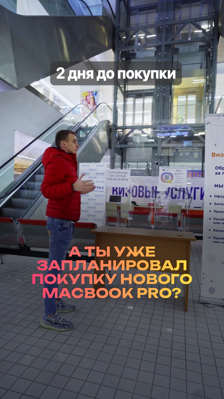 А ты уже запланировал покупку нового MacBook Pro?