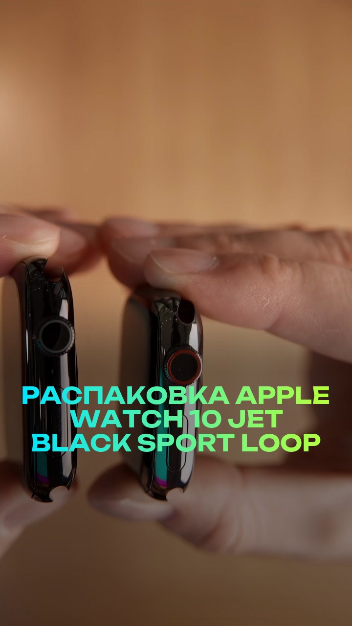 Распаковка Apple Watch 10 46мм Jet Black Sport Loop