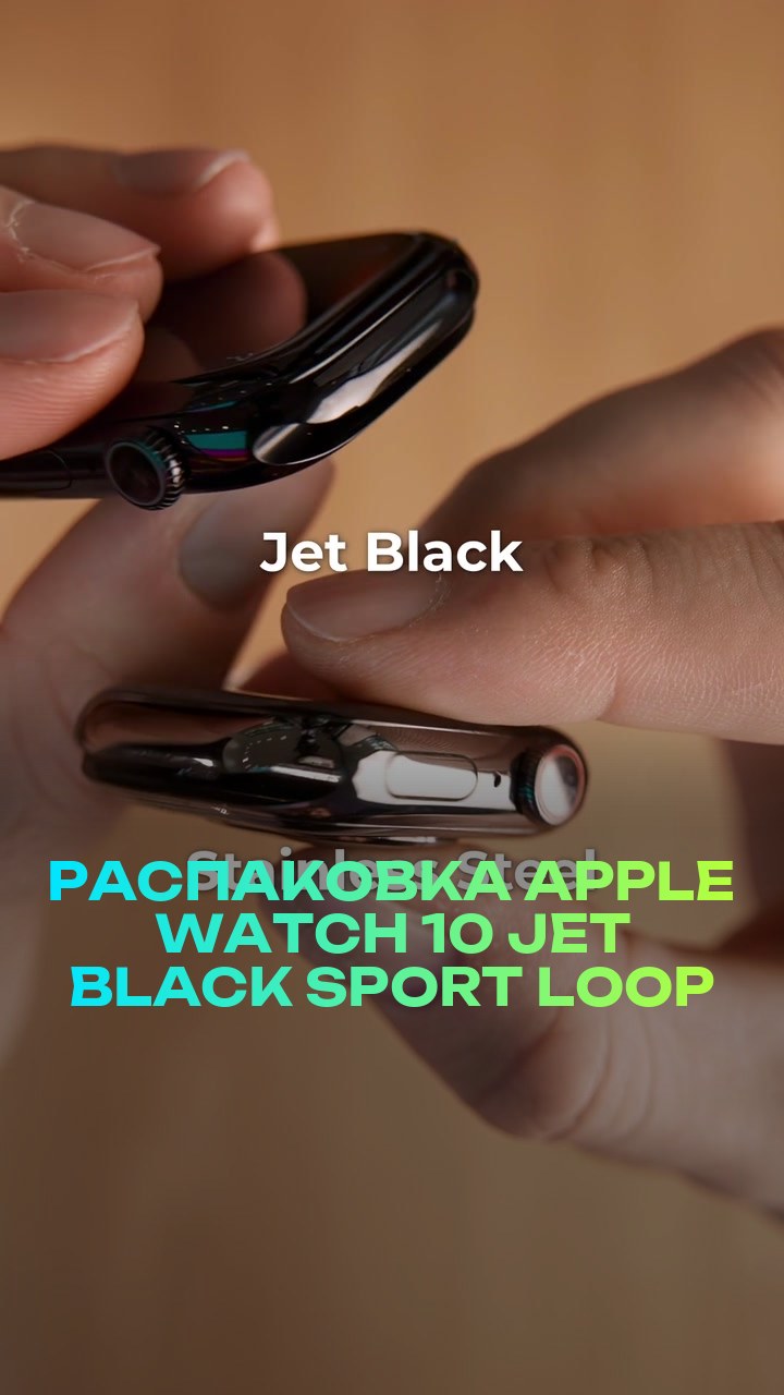 Распаковка Apple Watch 10 46мм Jet Black Sport Loop
