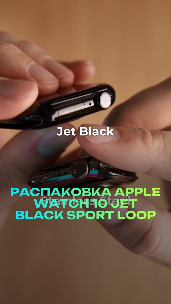 Распаковка Apple Watch 10 46мм Jet Black Sport Loop