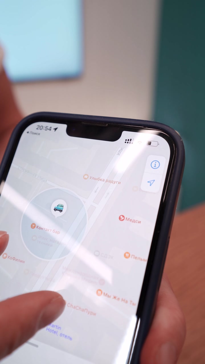 Устройство “Apple AirTag” и приложение “Локатор” позволит вам найти на парковке ваш автомобиль и многое другое.  Но не подойдет для умышленного шпионажа