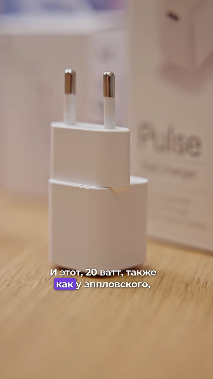А что, если не Apple?
