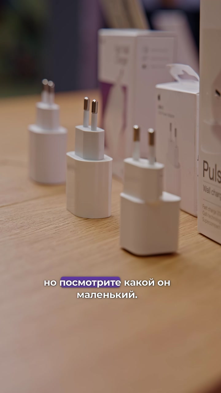 А что, если не Apple?