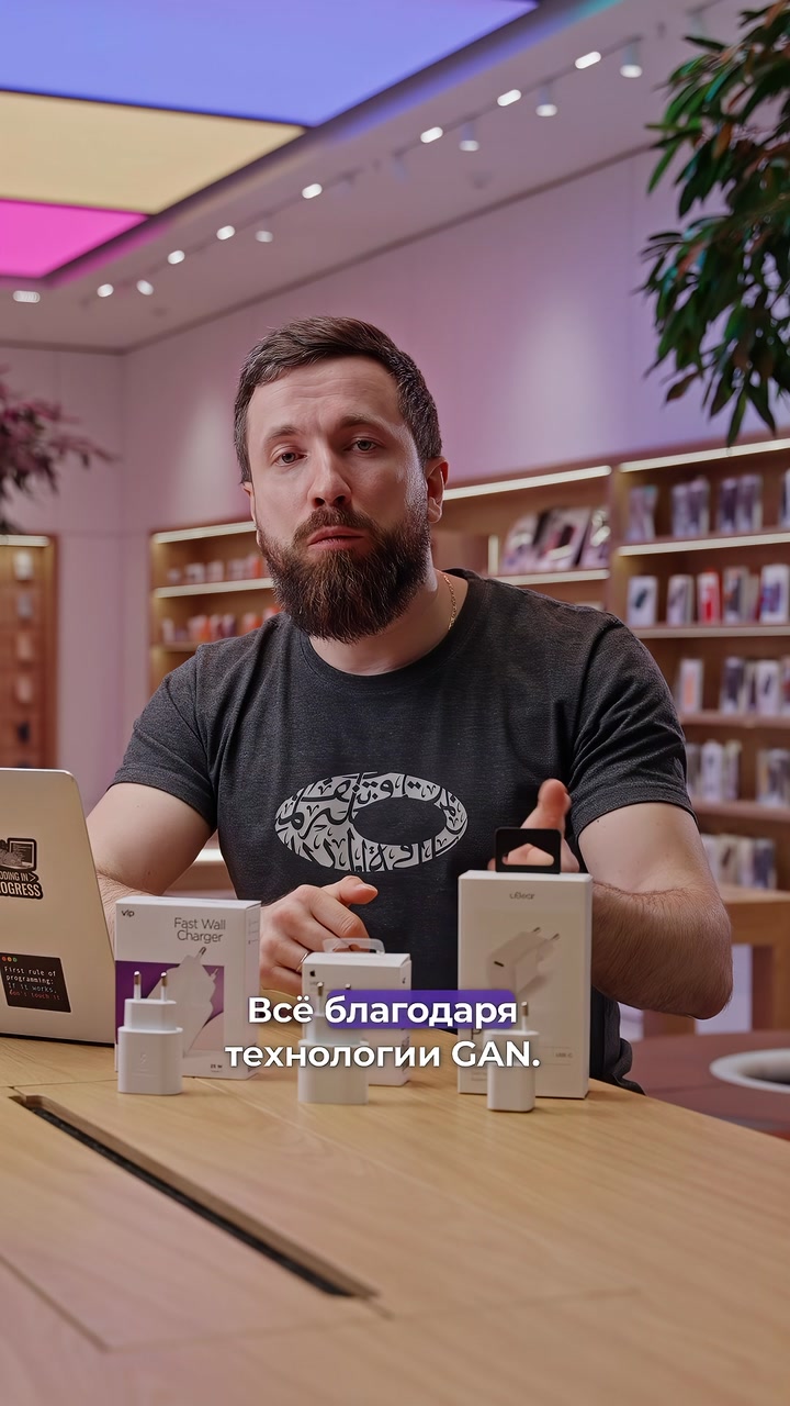 А что, если не Apple?