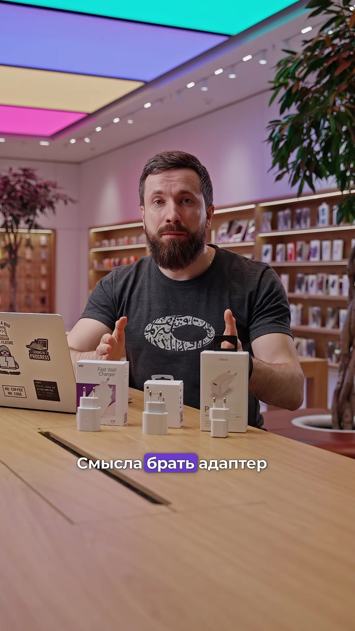 А что, если не Apple?
