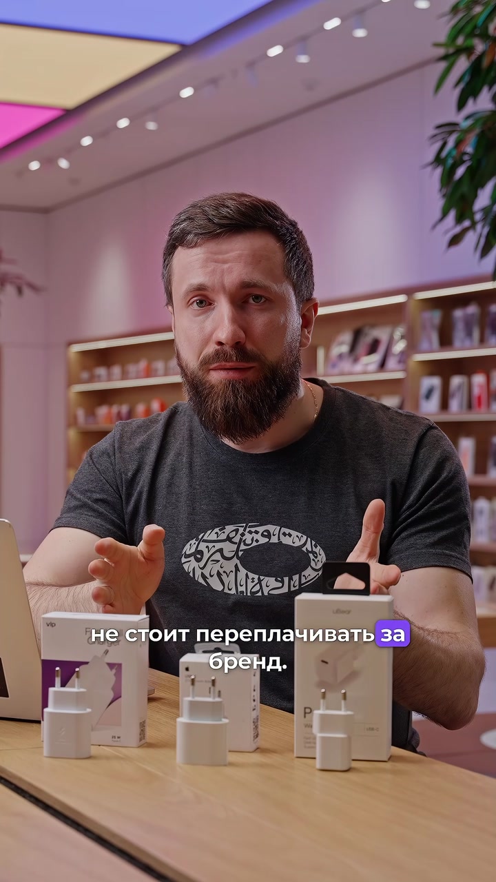 А что, если не Apple?