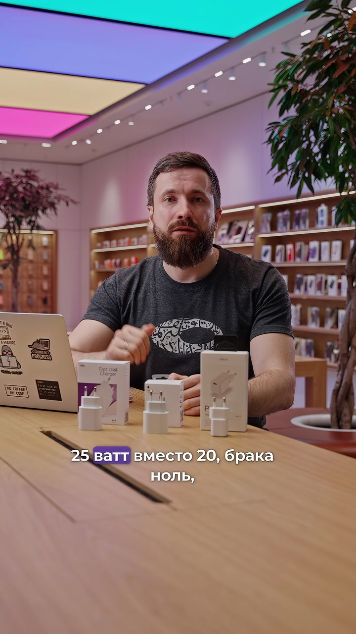 А что, если не Apple?