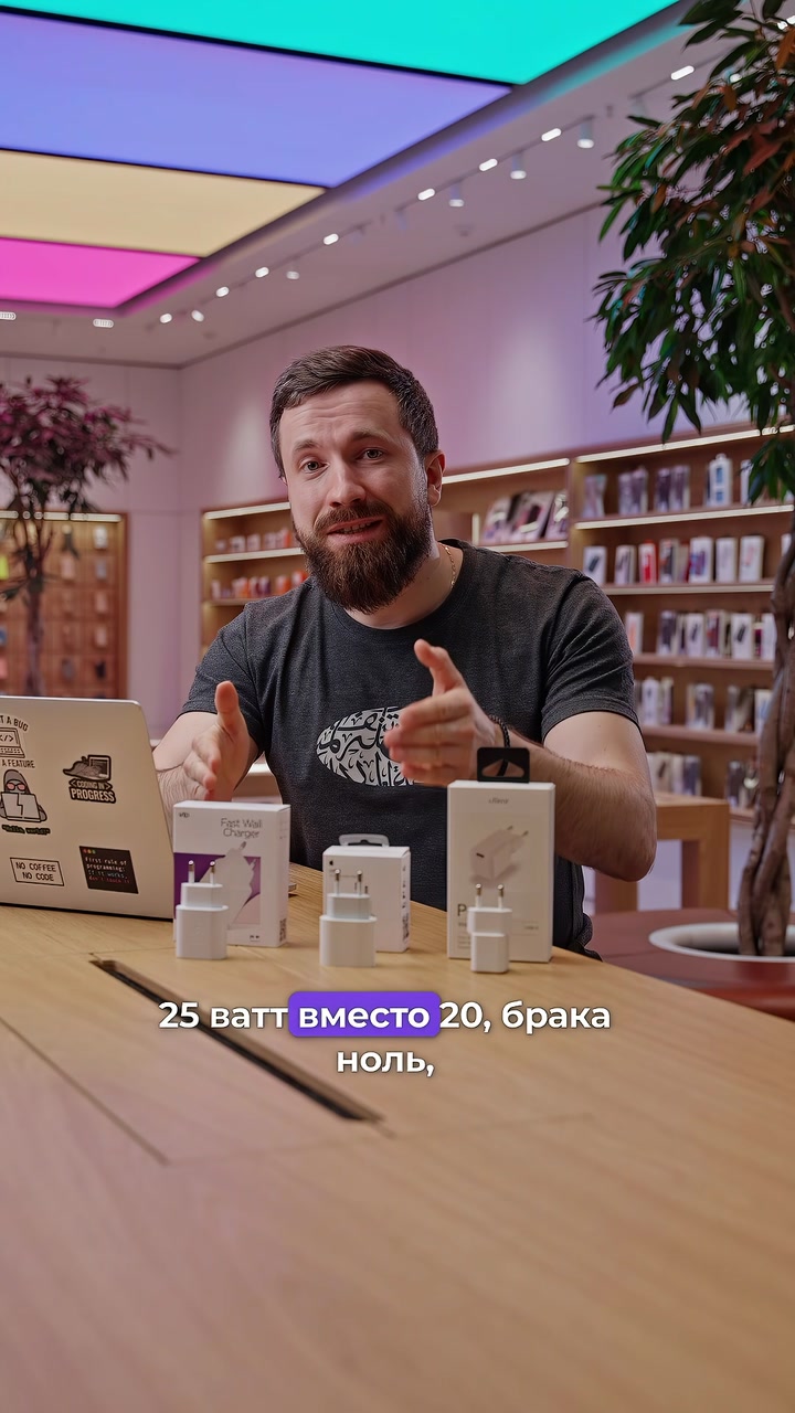 А что, если не Apple?