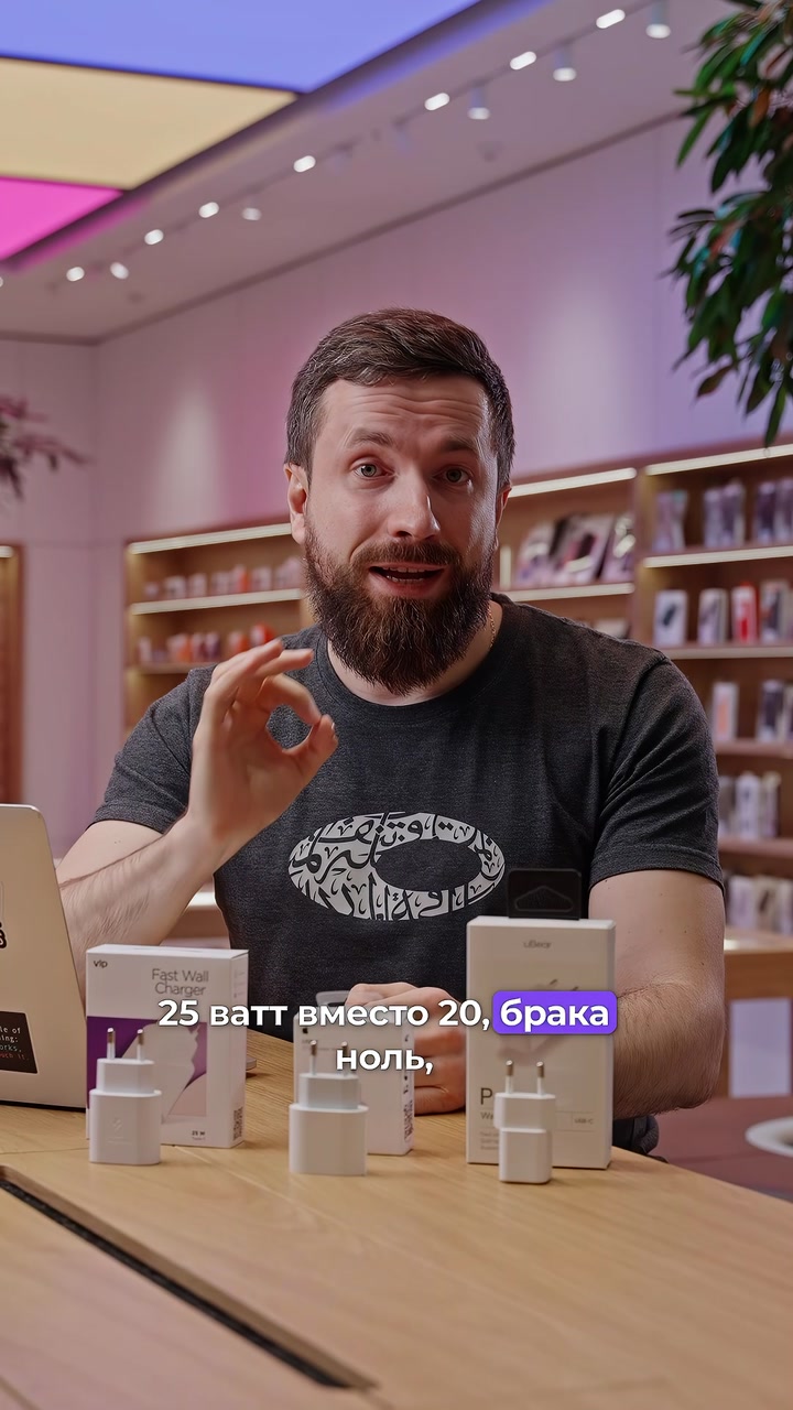 А что, если не Apple?