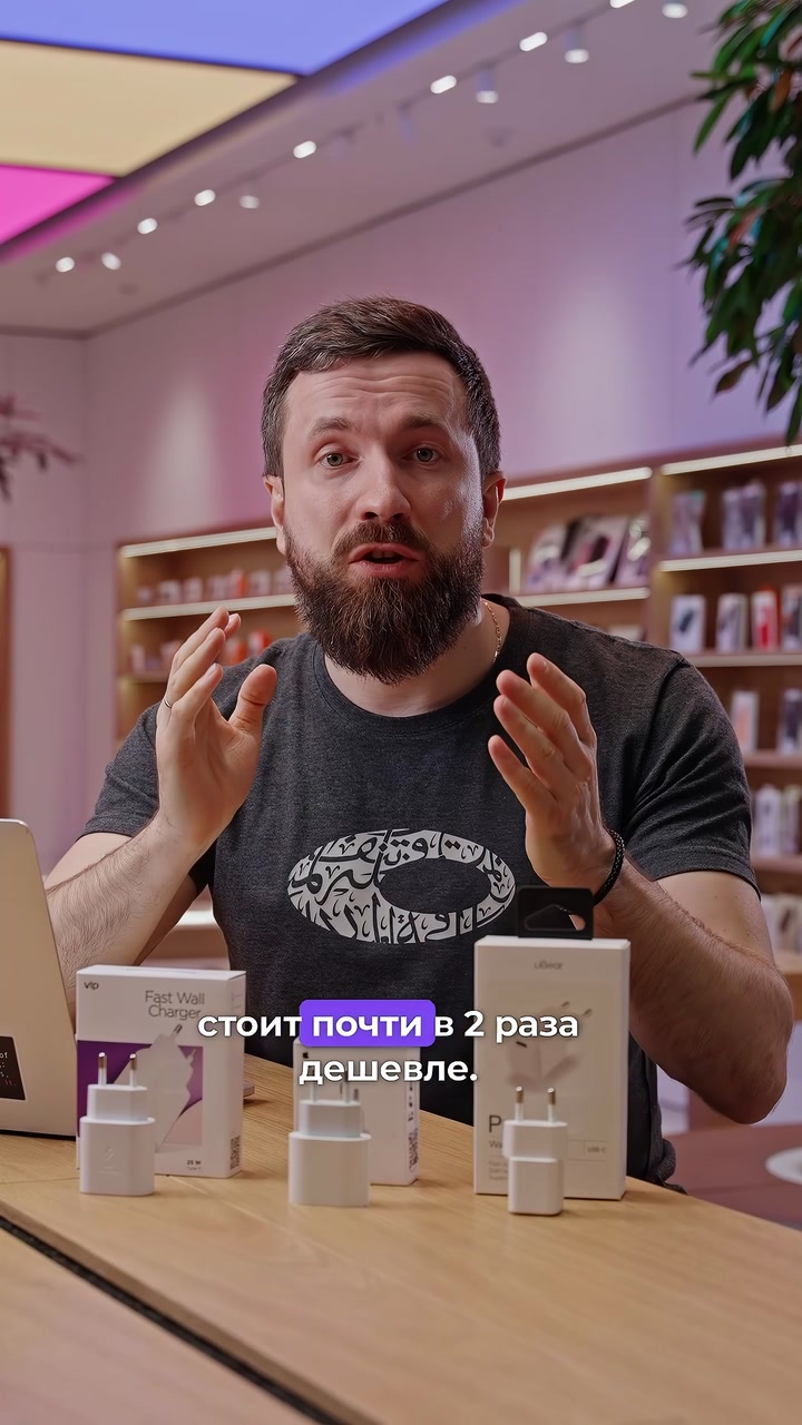 А что, если не Apple?