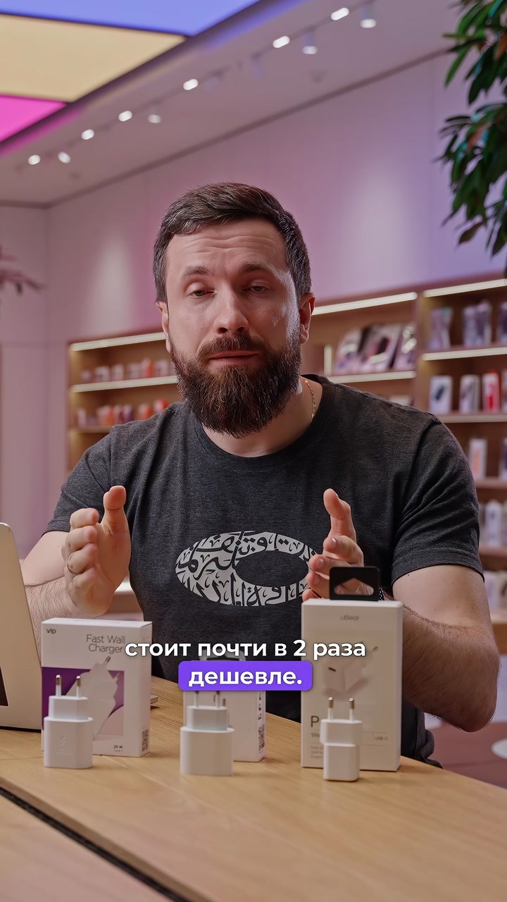 А что, если не Apple?