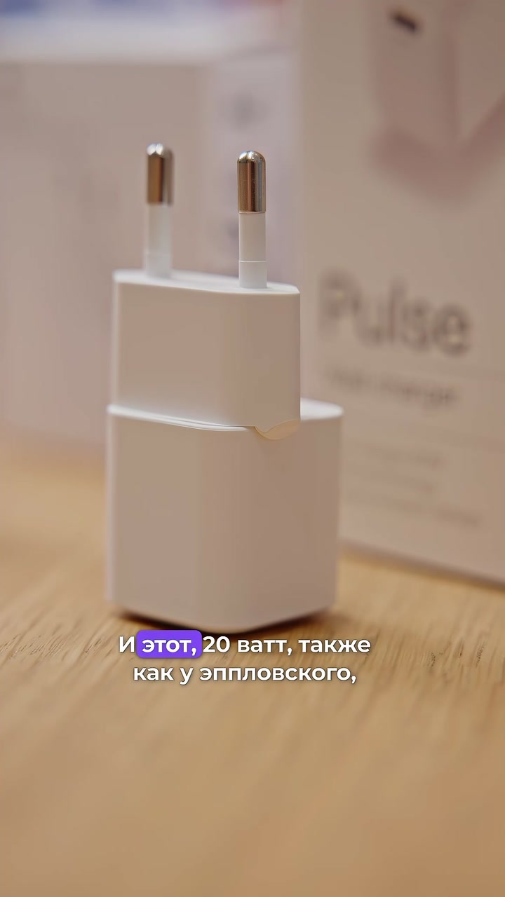 А что, если не Apple?
