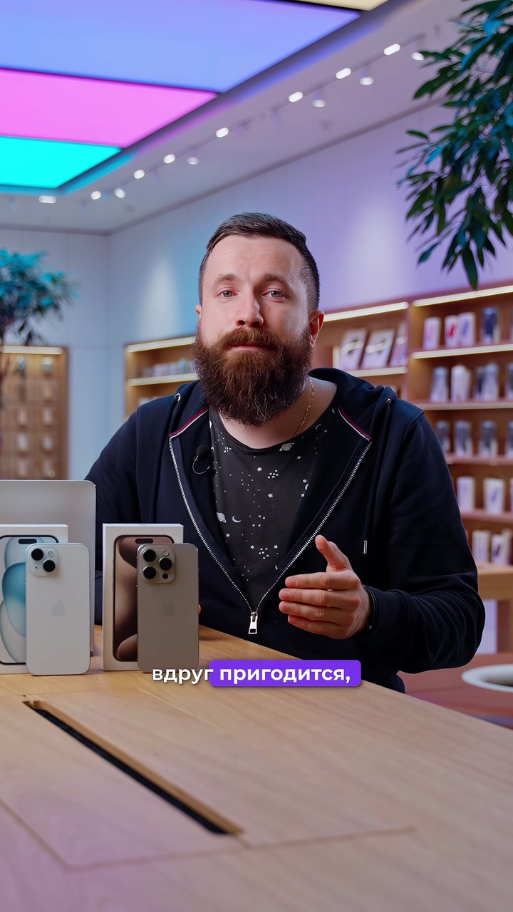 iPhone 15 или 15 Pro? Какой выбрать?
