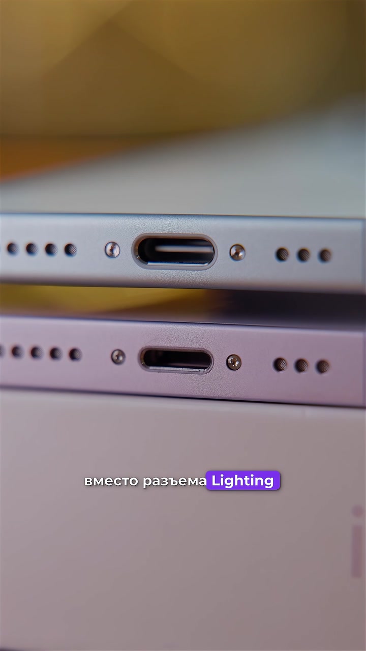 Сравнение iPhone 14 и iPhone 15. Стоит ли обновляться?