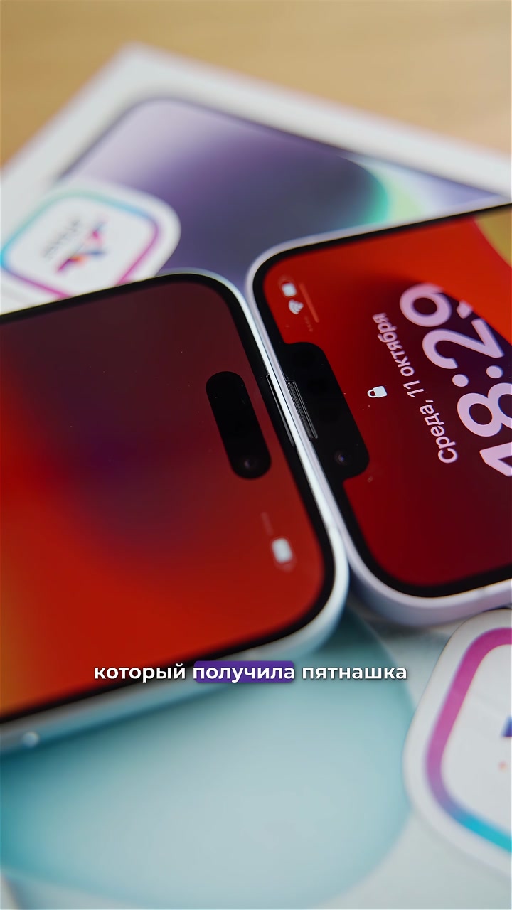 Сравнение iPhone 14 и iPhone 15. Стоит ли обновляться?