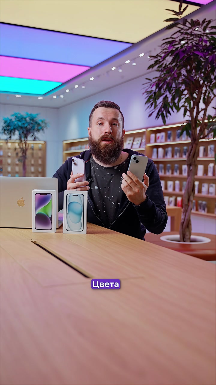 Сравнение iPhone 14 и iPhone 15. Стоит ли обновляться?